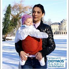 Didymos Indio Цвет не выбран