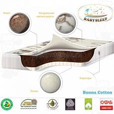 Babysleep Buona Cotton 125*65 Цвет не выбран